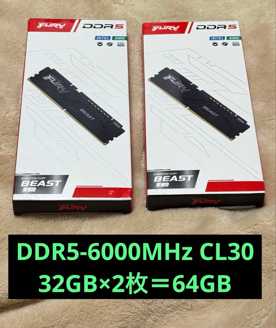 Kingston DDR5 32GB×2枚＝64GB 6000MHz/CL30