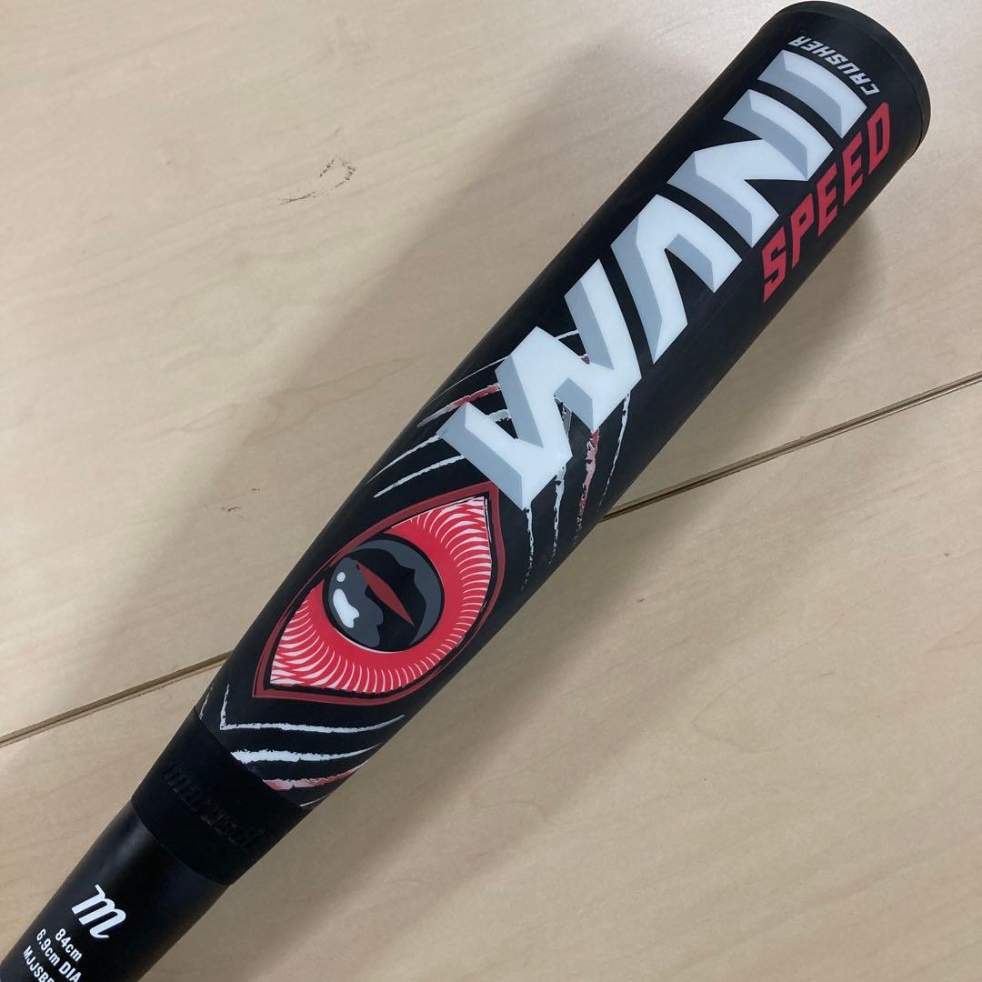 【美品】marucci ワニクラッシャー スピード　軟式バット