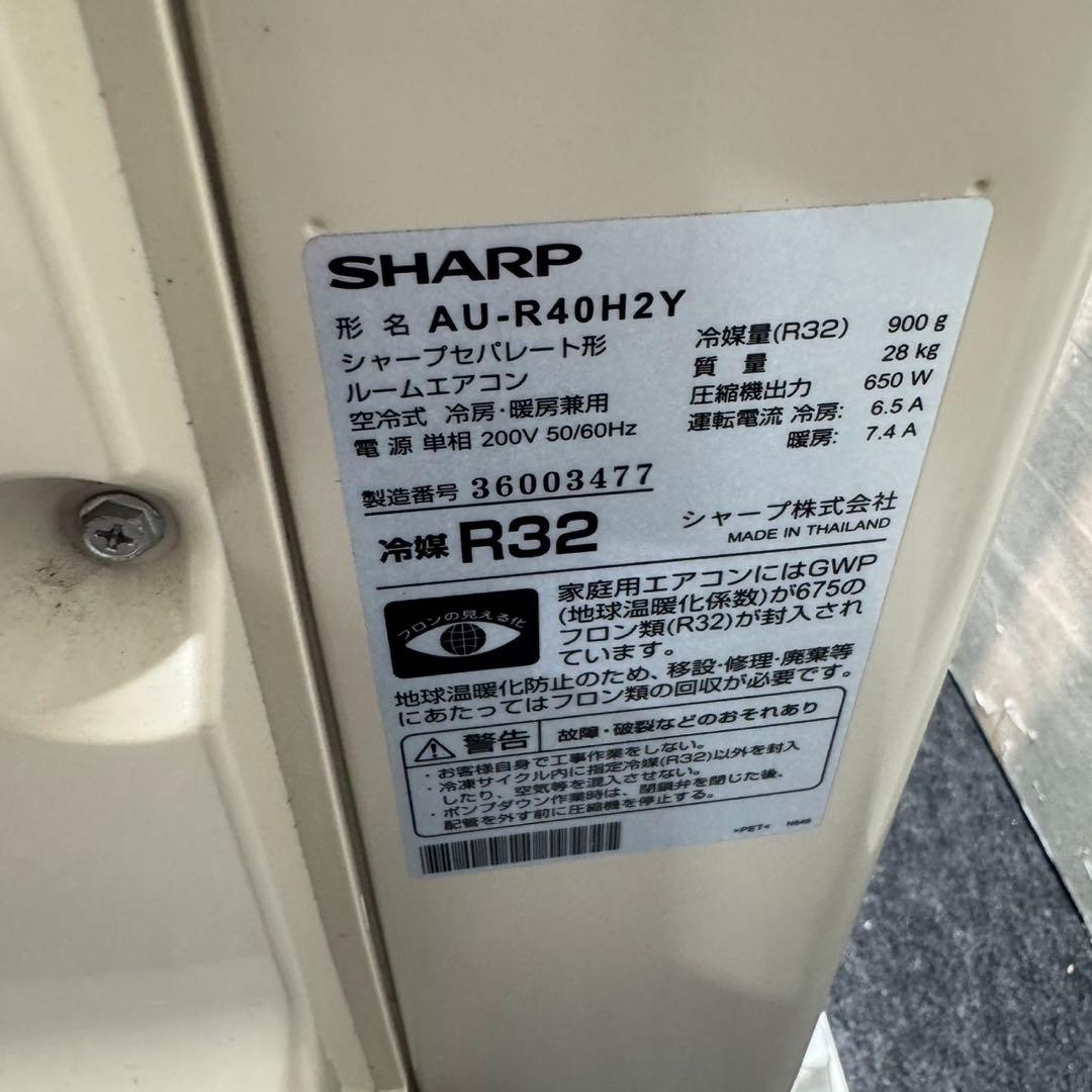 SHARP ルームエアコン 14畳用 2023年製 高年式 d5340