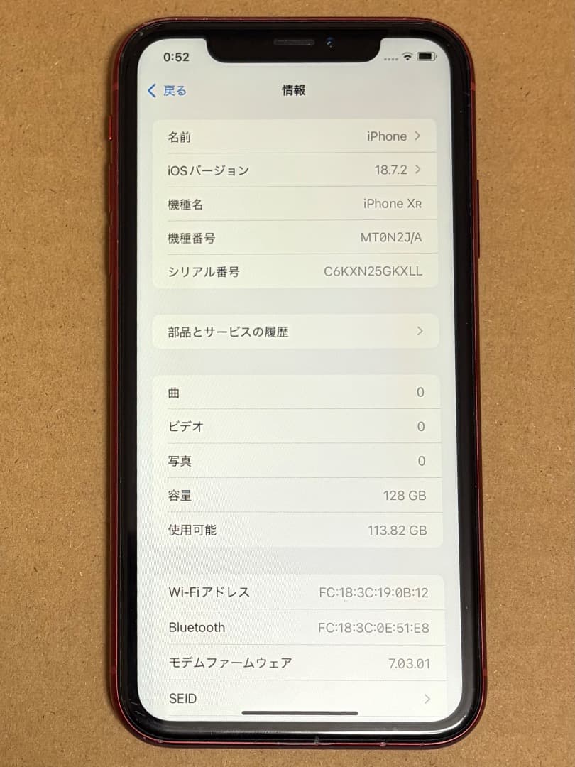 【ジャンク品】iPhoneXR 128GB レッド SIMフリー