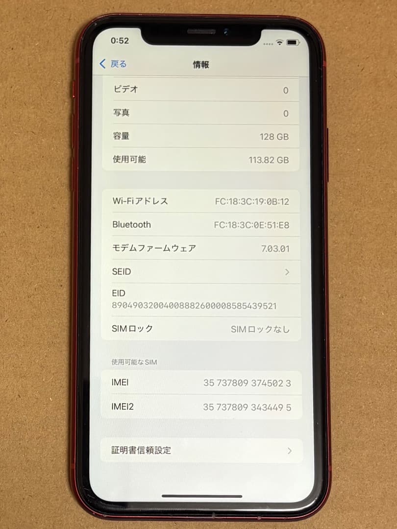 【ジャンク品】iPhoneXR 128GB レッド SIMフリー