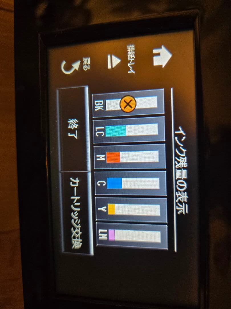 EPSON エプソン プリンター EP-807AB【廃インクエラーなし】