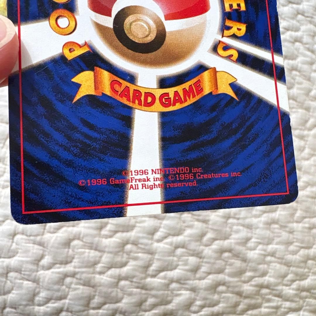 ポケモンカード旧裏　カイリュー　GB特典　ピチュー　プレミアムファイル