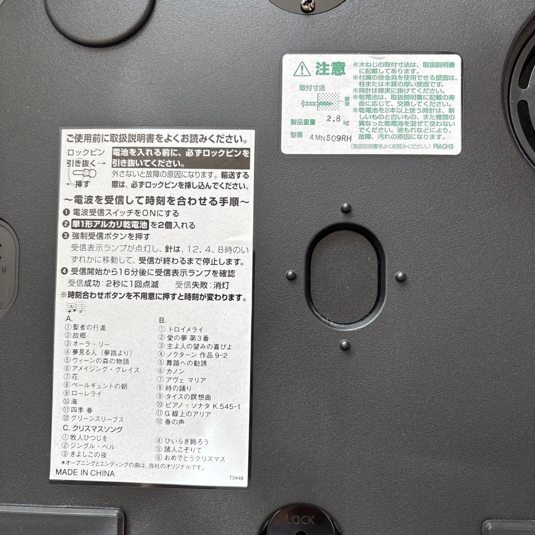 リズム 掛け時計 からくり スモールワールド メロディ 茶 (木目)