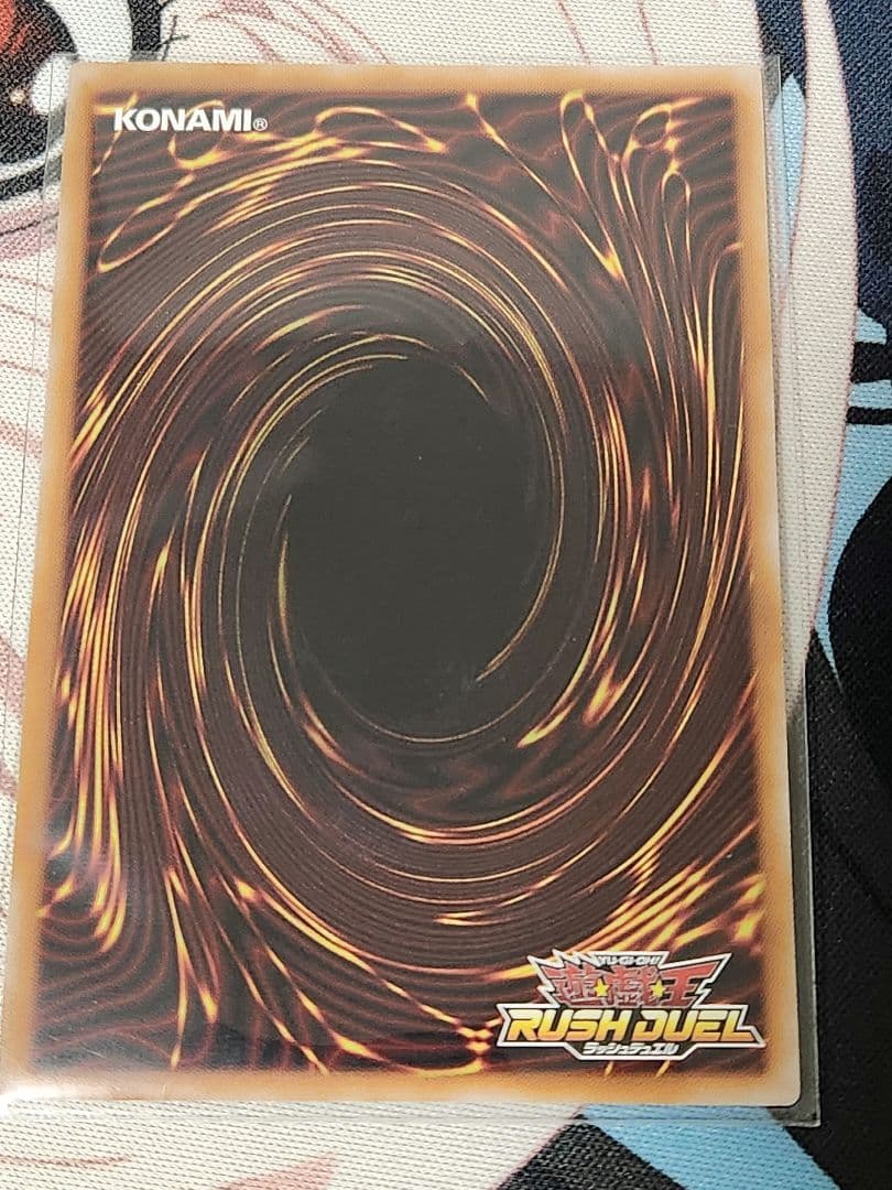 遊戯王ラッシュデュエル ゼラ　オーバーラッシュレア