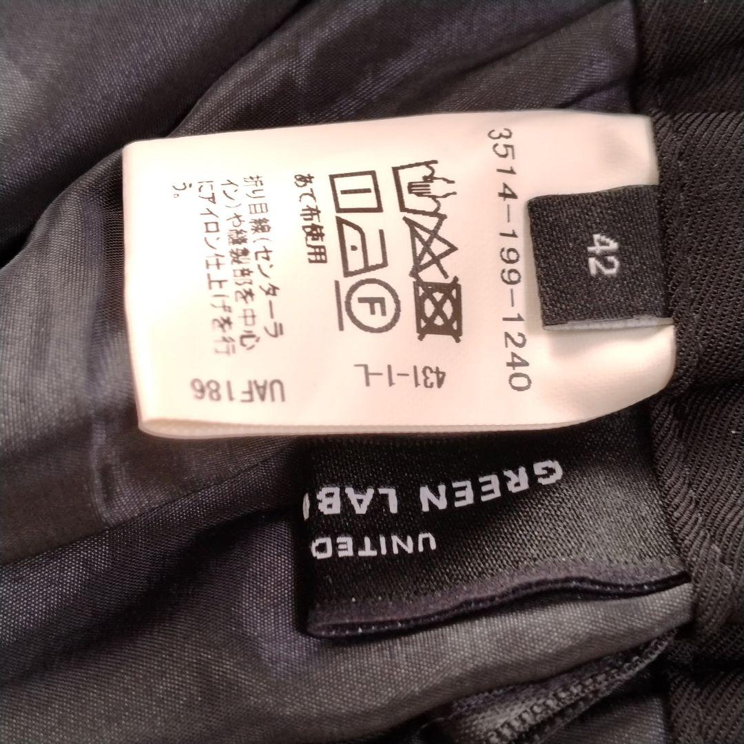 グリーンレーベルリラクシング　スーツセットアップ　シルキーツイル　大きいサイズ