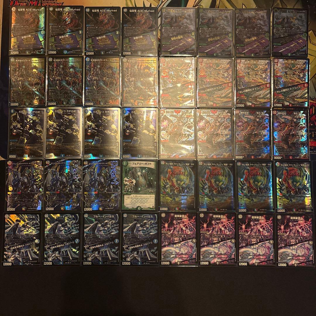 10軸ガチロボ デッキ