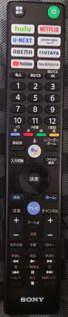 sony BRAVIA XRJ-65X95J 2021年製