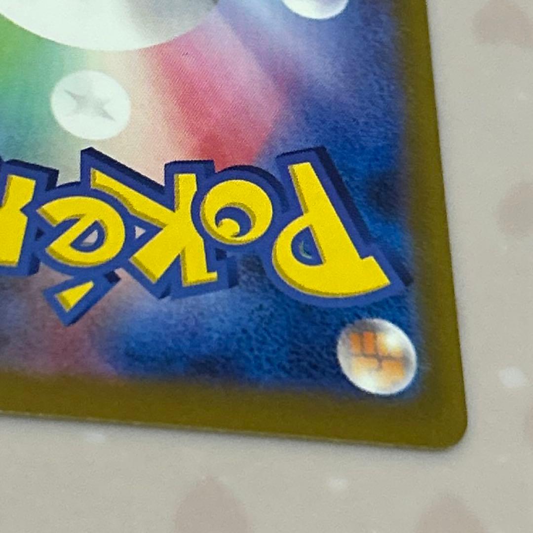 r*ぞ様 サーナイトex SAR(シャイニートレジャーex)