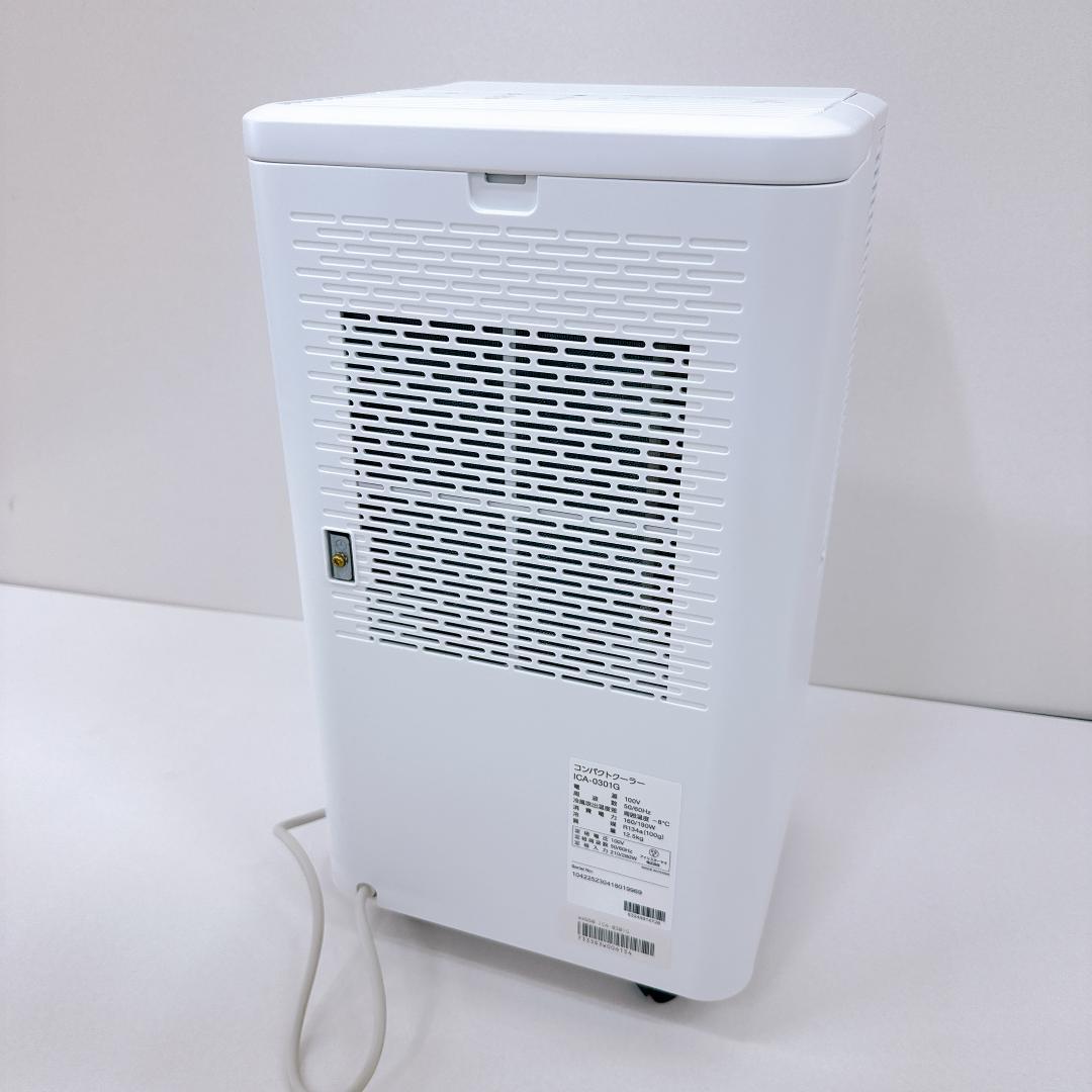 【未使用に近い】アイリスオーヤマ　コンパクトクーラー ICA-0301G