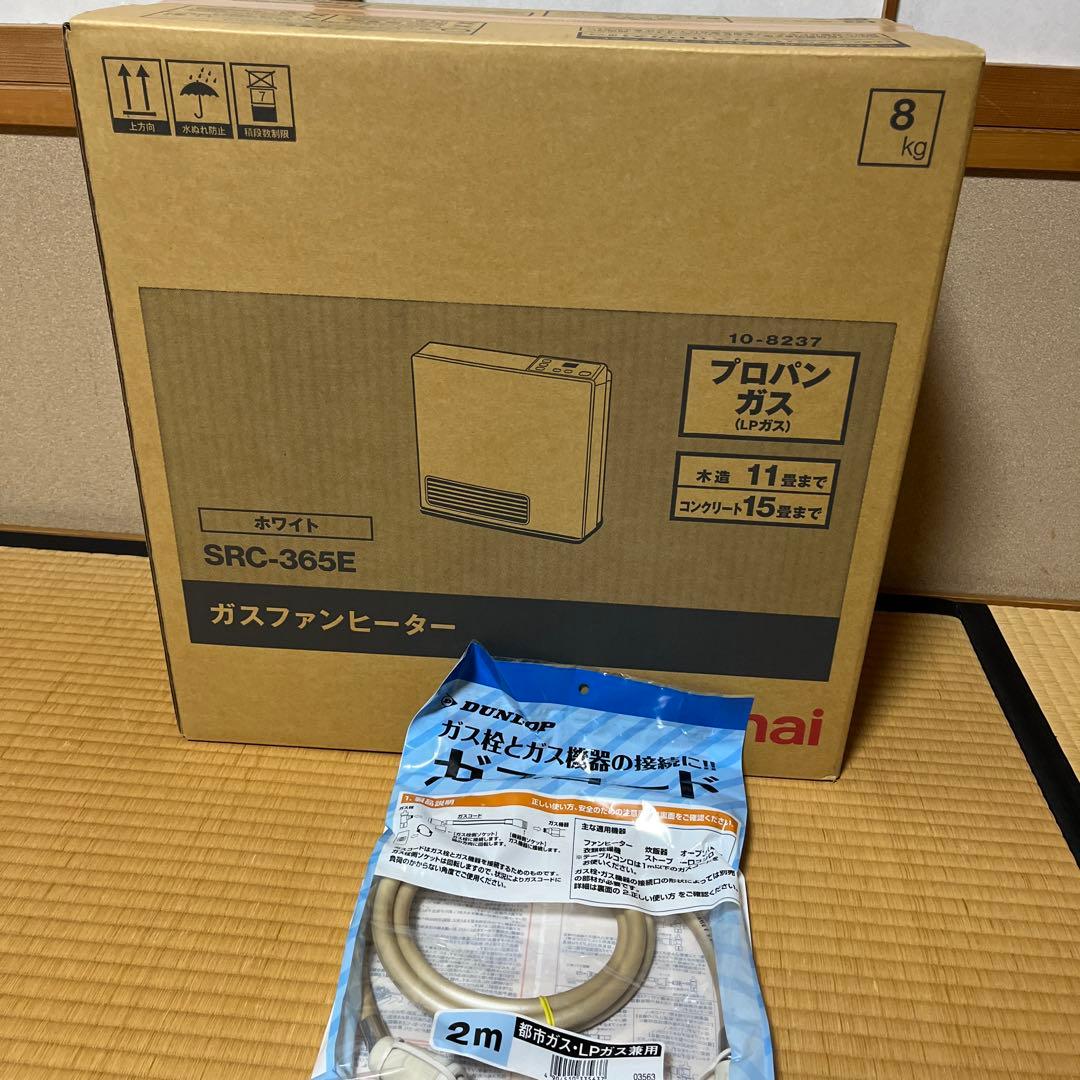 ガスファンヒーター SRC-365E ホワイト