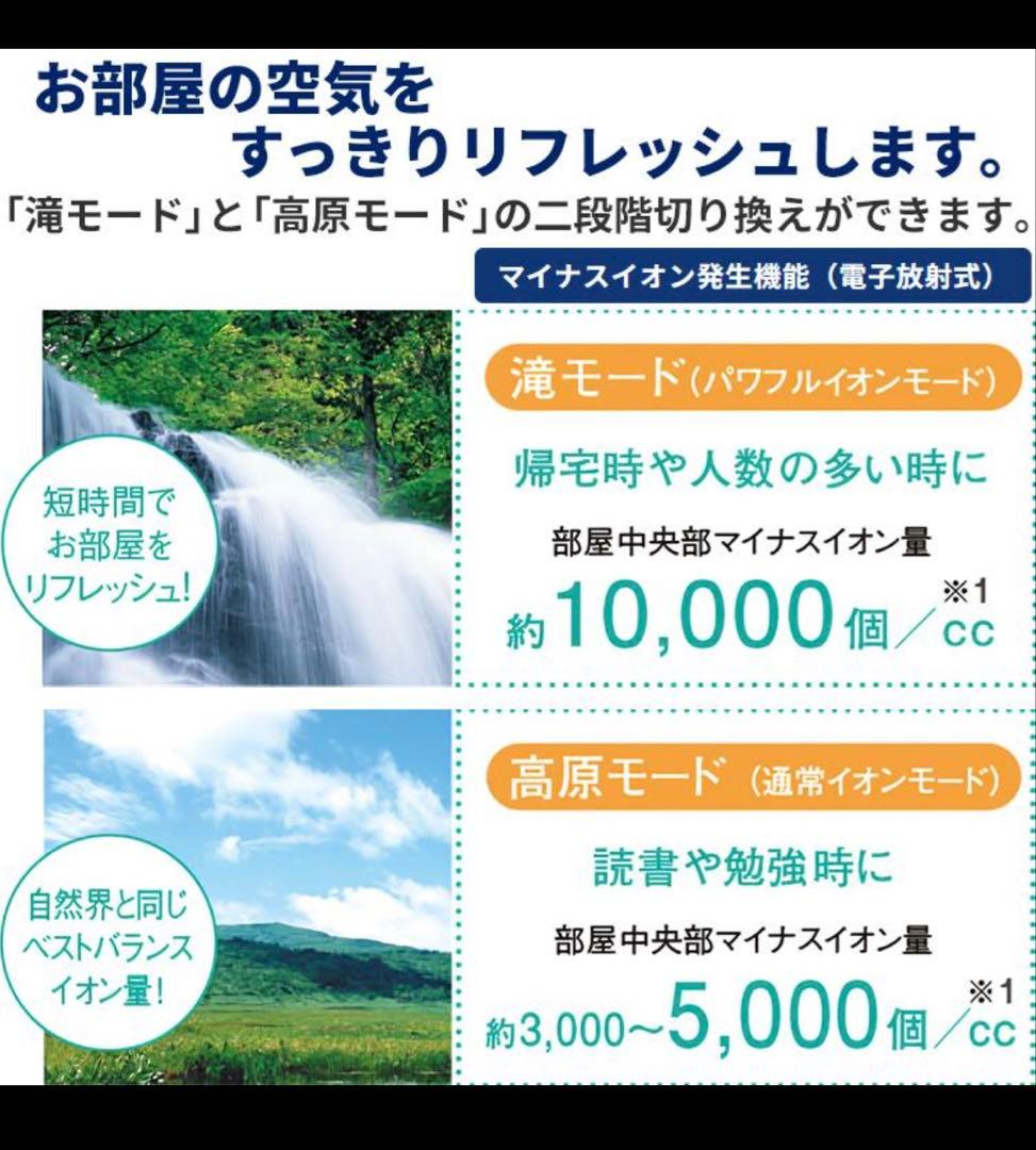 美品CORONA 窓用エアコン CW-FA1623R イオン搭載 リモコン付き