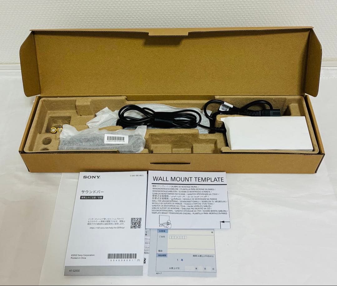 SONY ソニー サウンドバー HT-S2000 Bluetooth対応