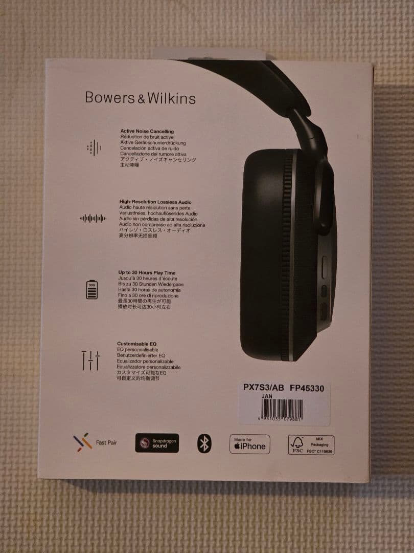 Bowers & Wilkins Px7 S3 アンスラサイト・ブラック