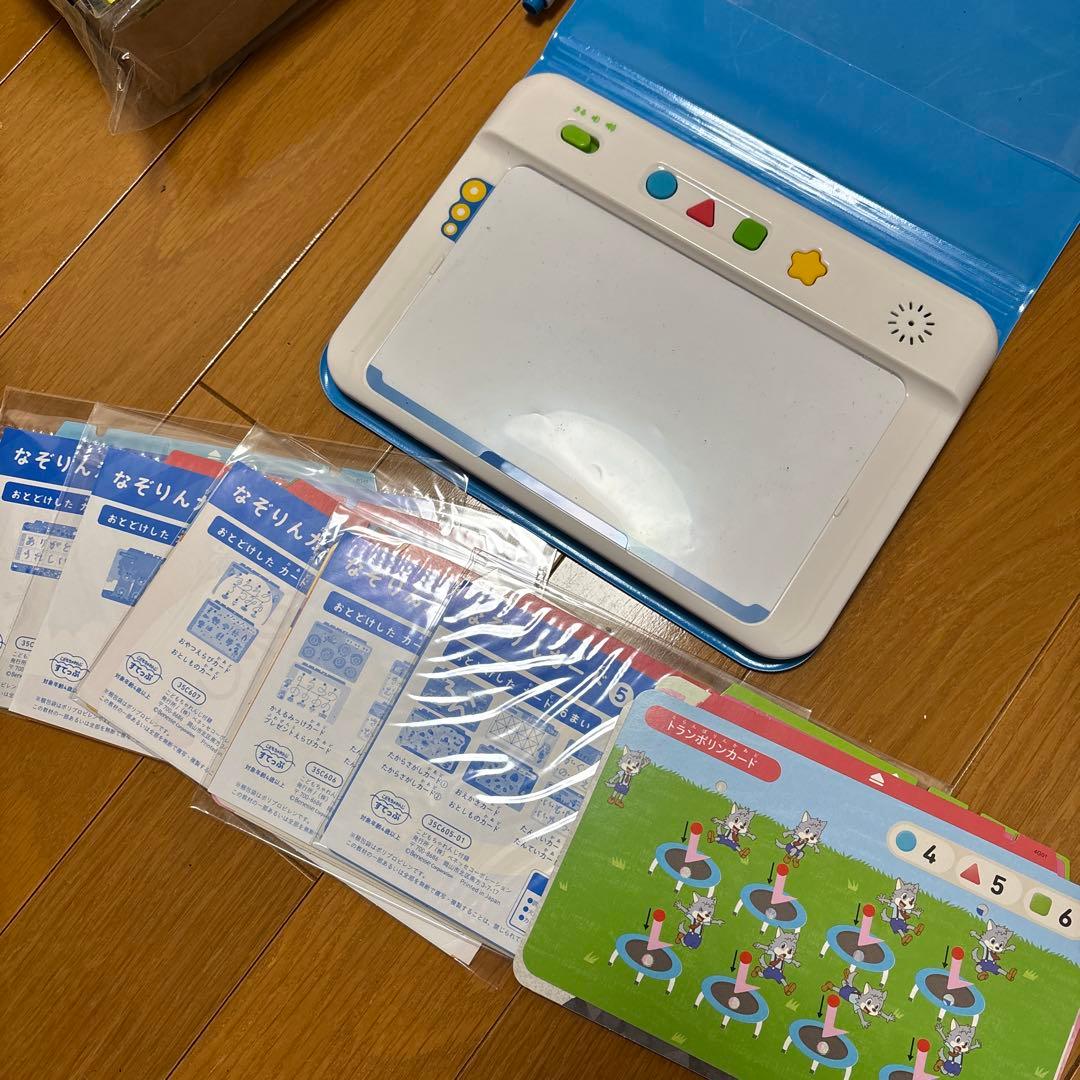 こどもちゃれんじ　ステップ　4.5歳児用