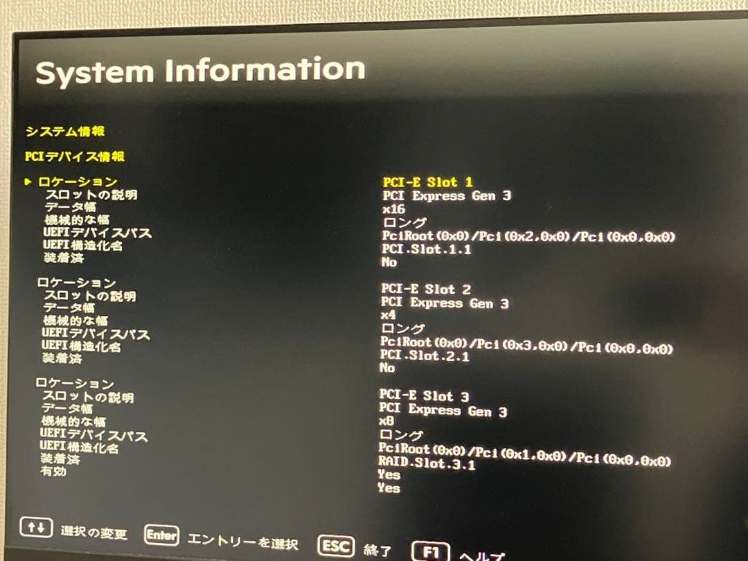 HP ProLiant ML110 Gen9 8コア メモリ32G HDD3T