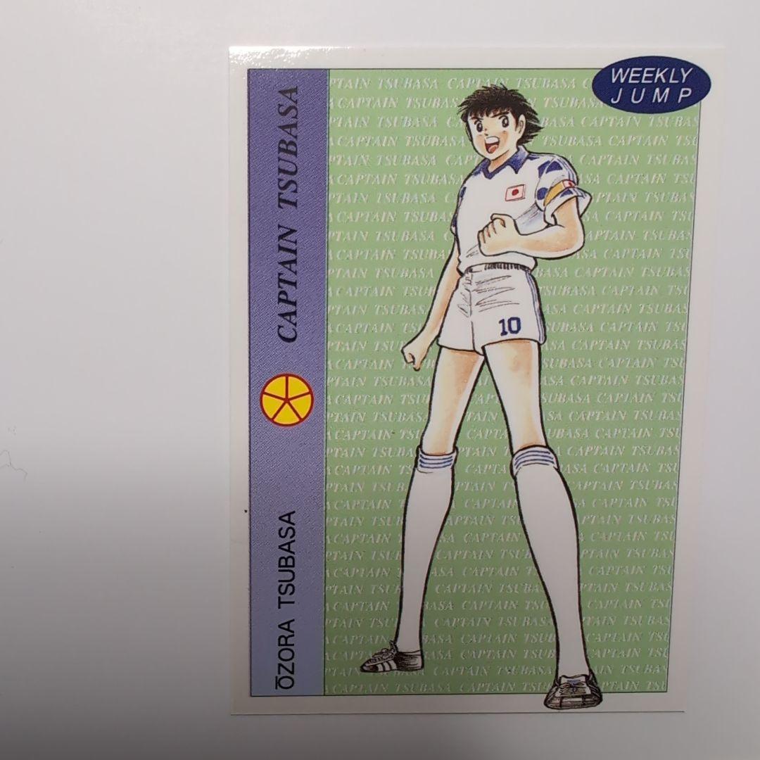 キャプテン翼　カード　WEEKLY JUMP　5枚セット