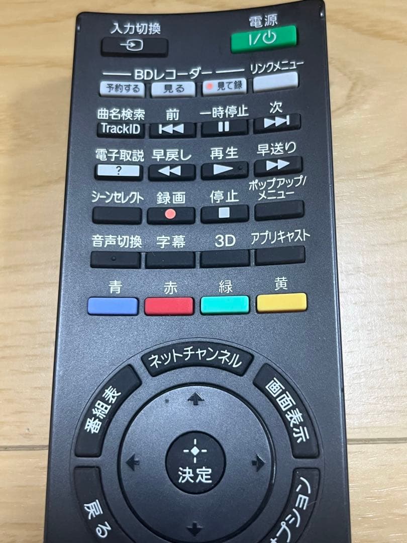 SONY BRAVIA 32型 フルハイビジョン　KDL32-EX720