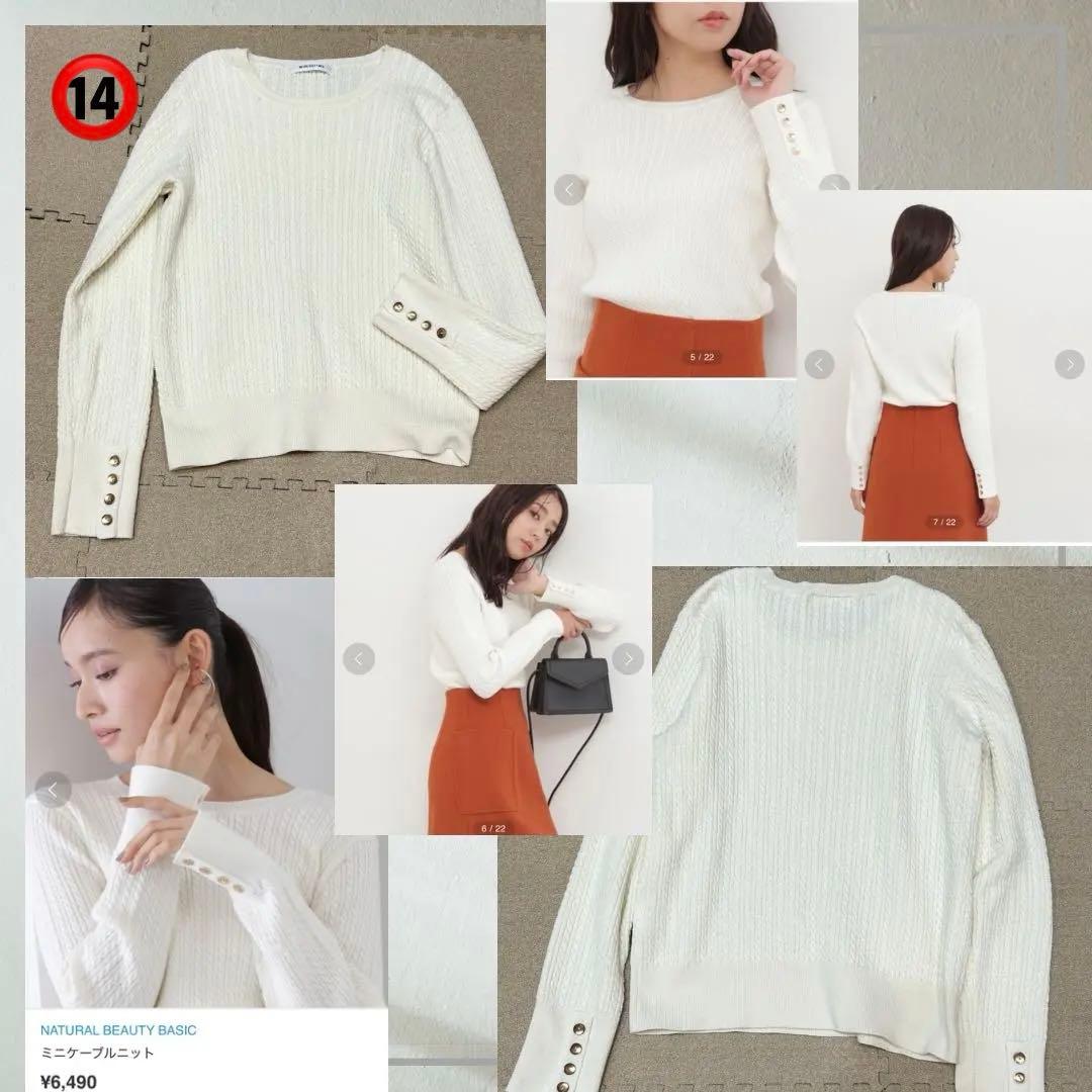 もなです╰(*´︶`*)╯