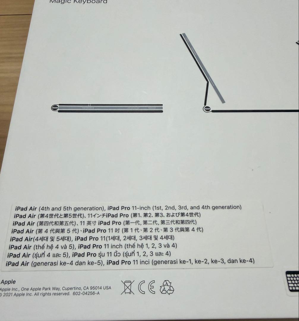 【美品】Apple iPad Magic Keyboard 11インチ用
