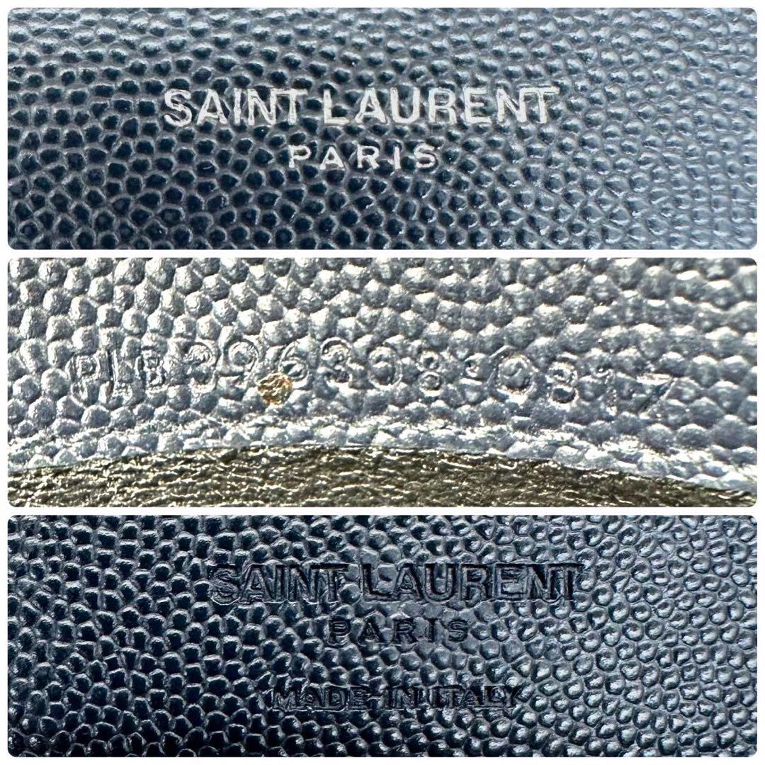 【美品】サンローラン 長財布 二つ折り財布 ブラック キャビアスキン メンズ