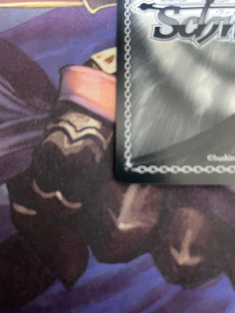 ヴァイスシュヴァルツ 真夏の太陽 SSP