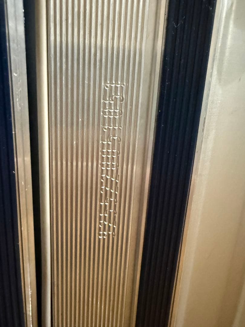 RIMOWA シルバーインテグラル