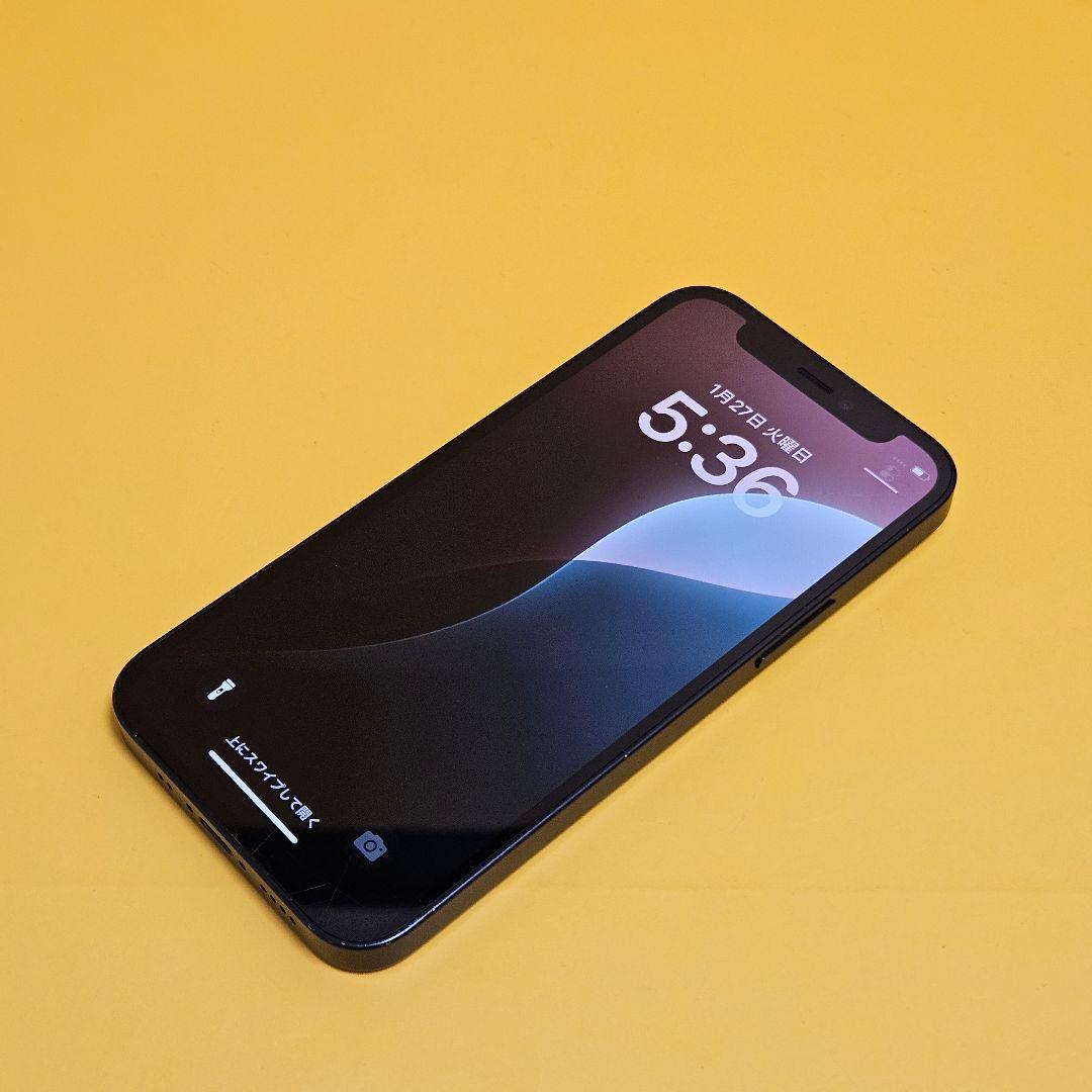 iPhone 12mini 256GB｜24時間以内発送#426