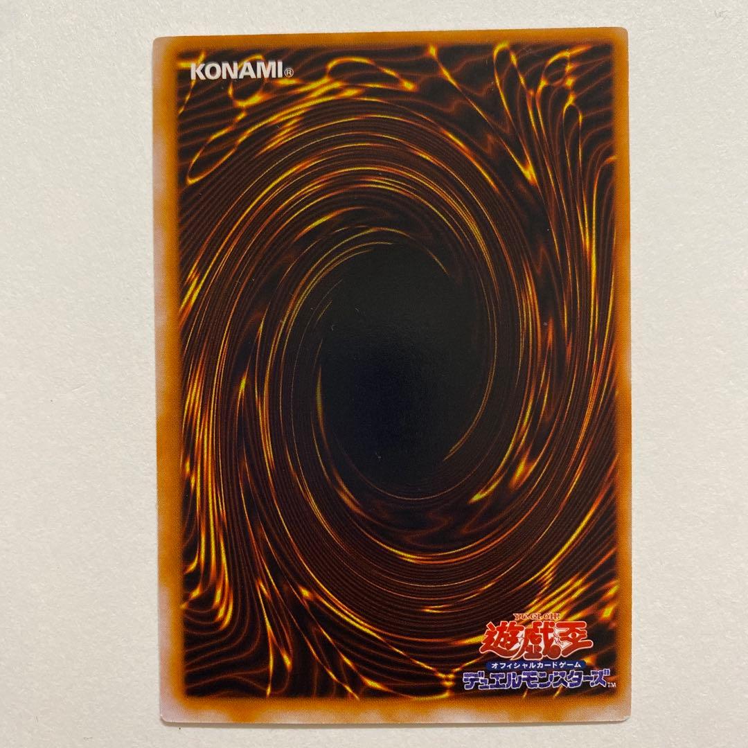 遊戯王　ホーリー・ドール　しレア