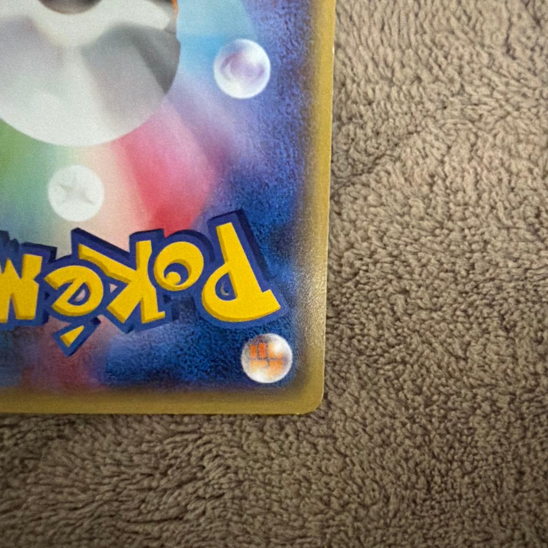 ★*可様 メガトウキョーのピカチュウ【P】{098/XY-P} [XY]