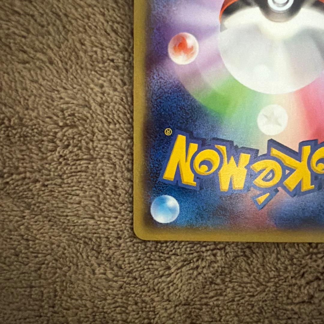 ★*可様 メガトウキョーのピカチュウ【P】{098/XY-P} [XY]