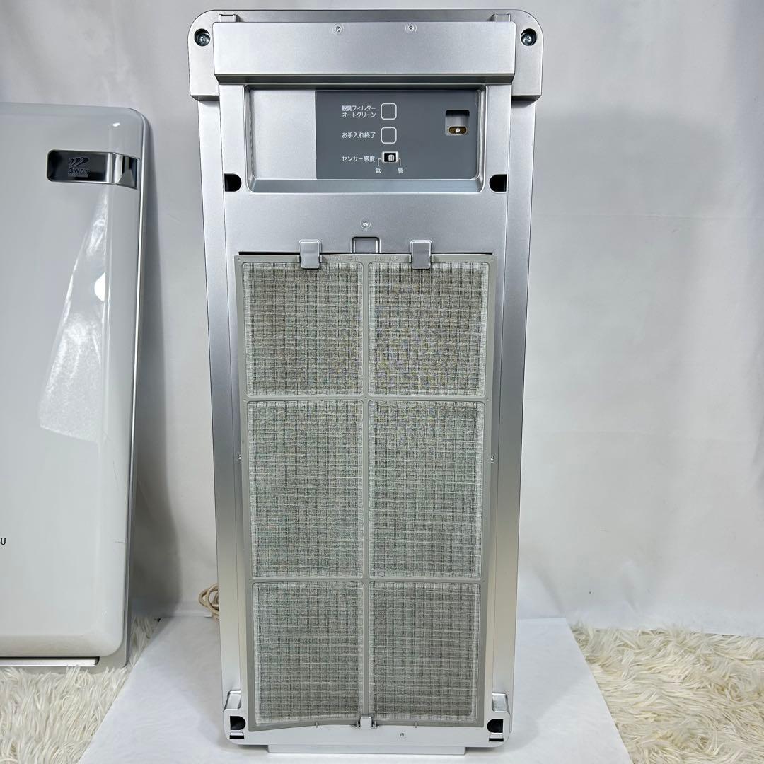 富士通ゼネラル 脱臭機 PLAZION HDS-3000G 強力脱臭・除菌・集塵