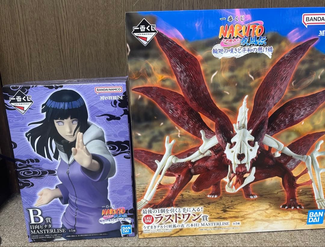 ナルト1番くじ　ひなた&ラストワン賞