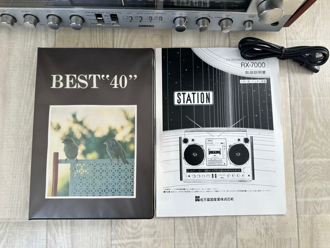 動作品Nationalナショナル 大型ラジカセ RX-7000 昭和レトロ 名機