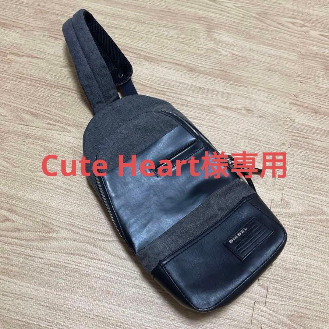 ディーゼル ショルダーバッグ