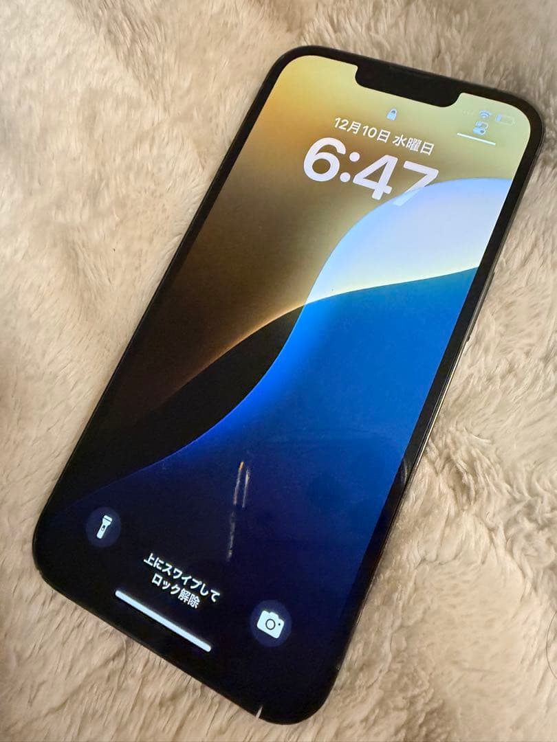 iPhone13 pro 256gb グラファイト