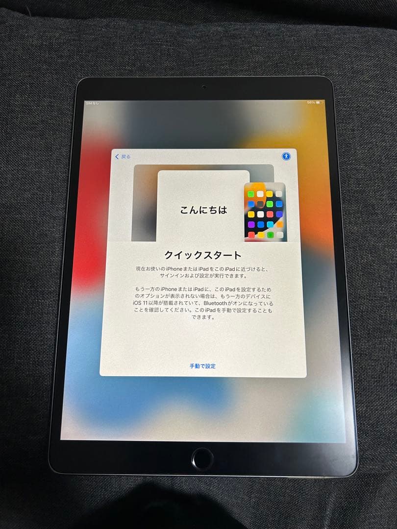iPad pro 10.5インチ wifi + cellular