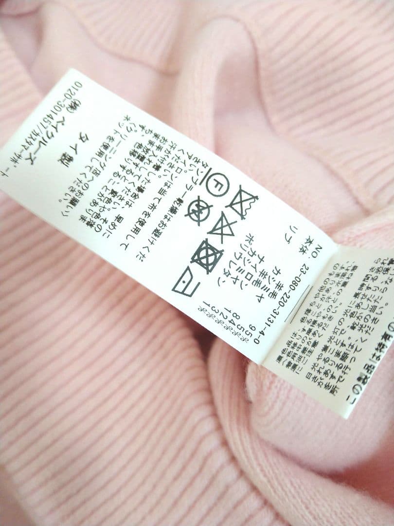 FRAMeWORK AQUA Vネックプルオーバー ピンク フレームワーク