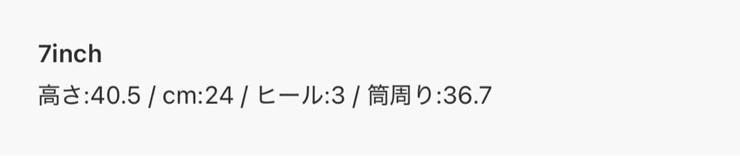 CAMINANDO ライディング ロングブーツ　ブラック　本革 サイズ7