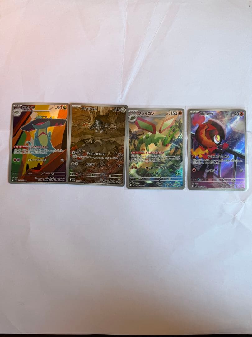 ポケモンカード　AR 116枚