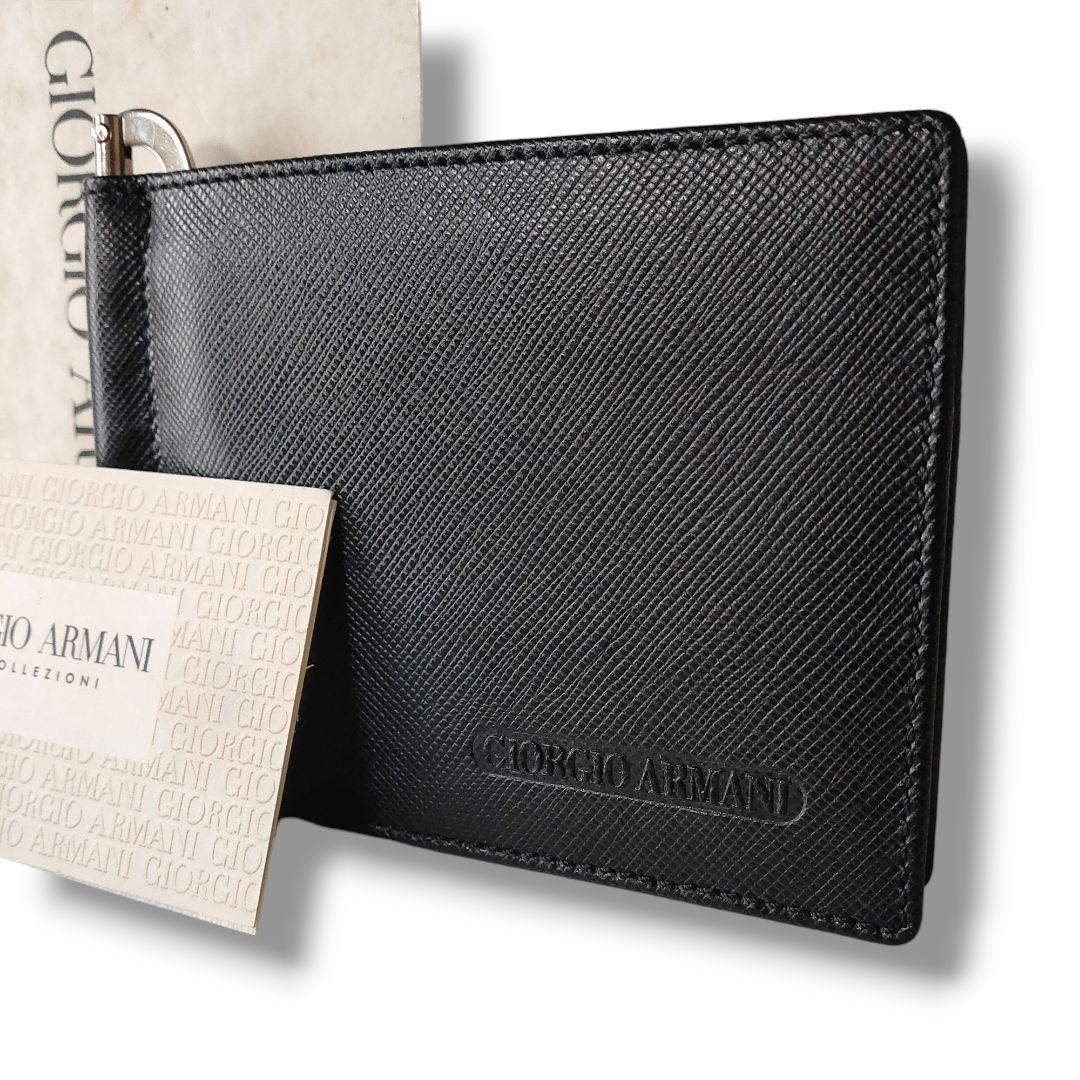 Giorgio Armani アルマーニ マネークリップ レザー 黒 箱付き