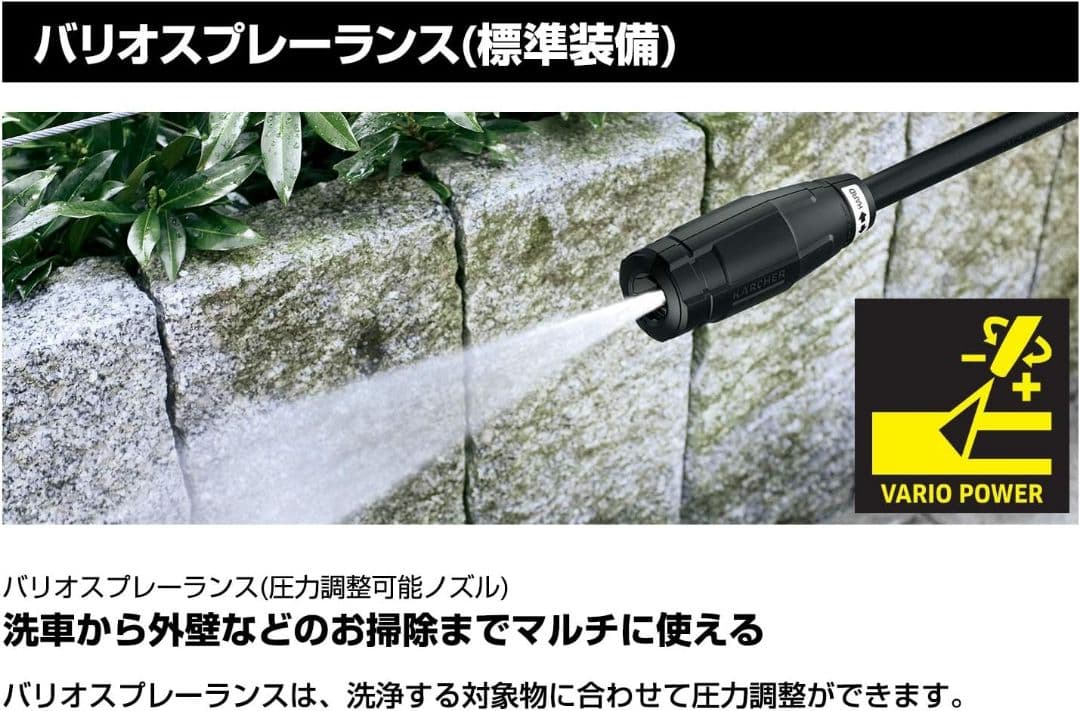 ケルヒャーK2 高圧洗浄機 本体フルセット