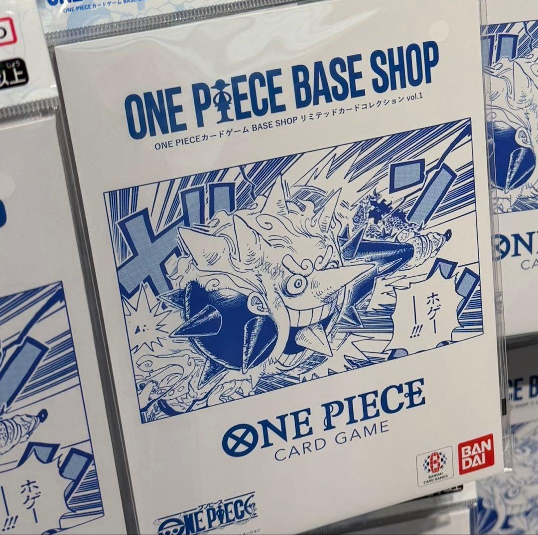 ONE PIECE BASE SHOPリミテッドカードコレクション vol.1②