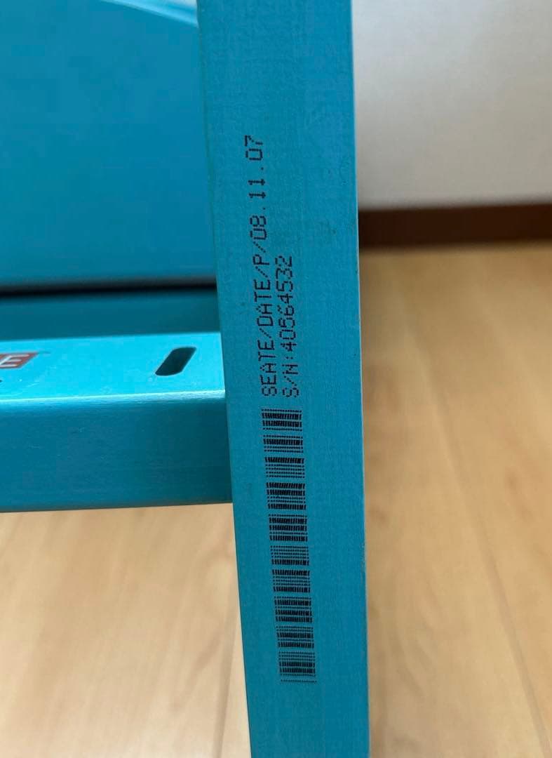 【美品】STOKKE TRIPP TRAPP ターコイズブルー S/N4〜