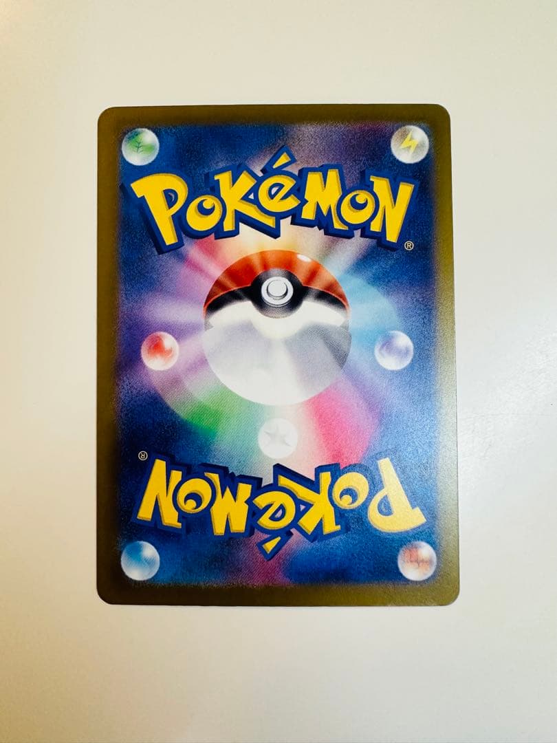 ポケモンカード　MEGAドリームex メガカイリューex SAR & MA