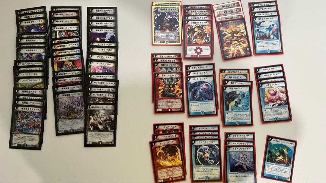 旧枠　デュエル・マスターズ　引退品　デッキ