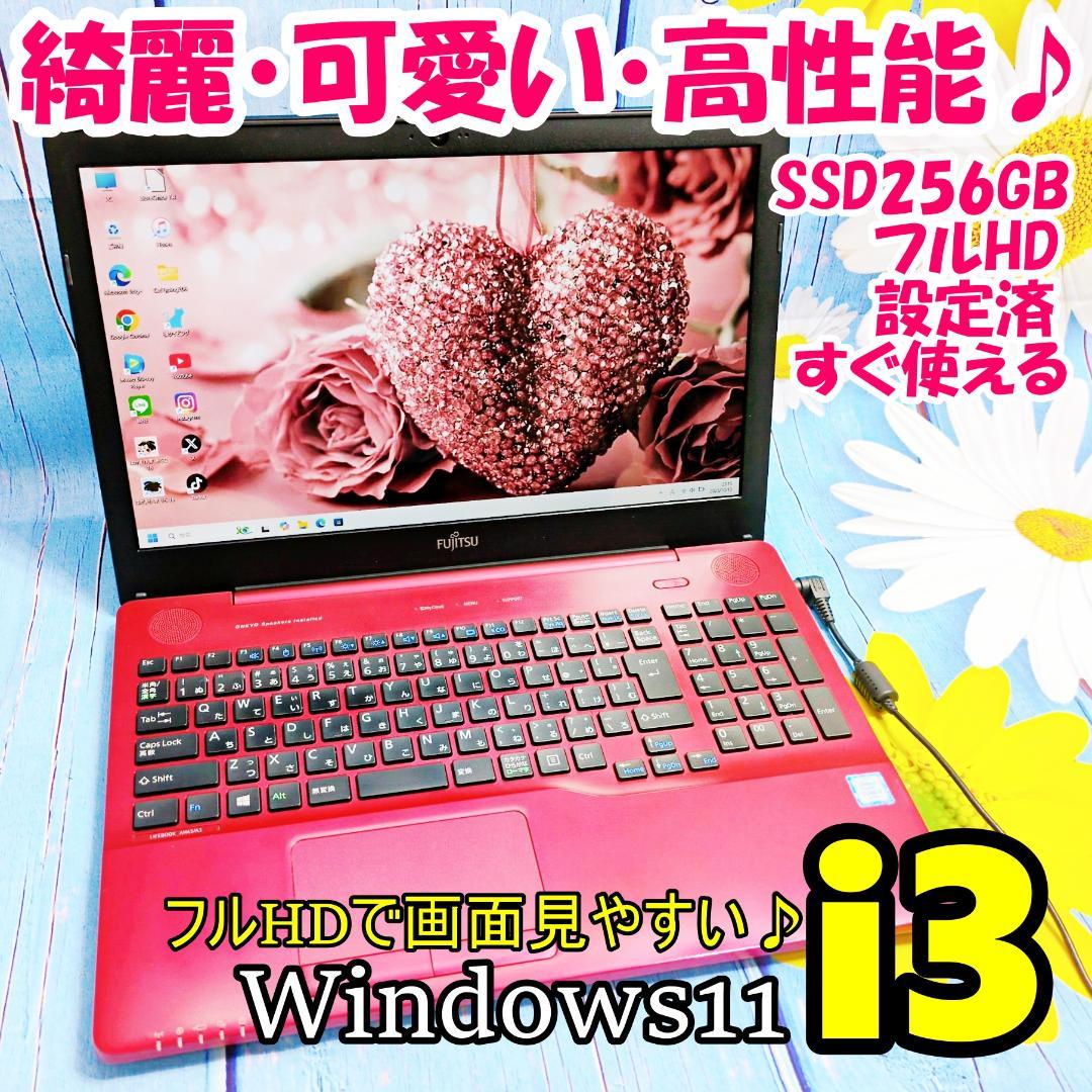 副業や在宅ワークに✨爆速SSD✨最新Win11✨カメラ付薄型ノートパソコン