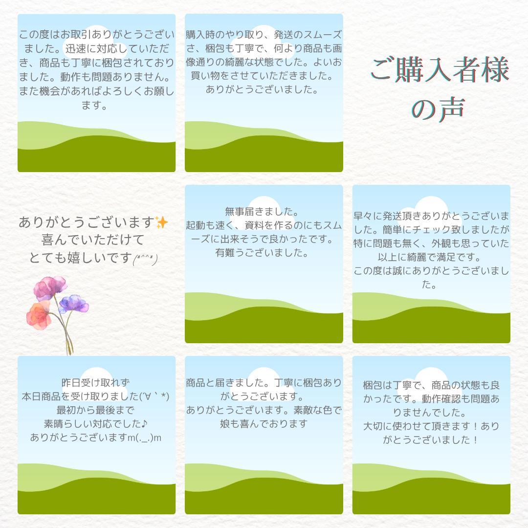 副業や在宅ワークに✨爆速SSD✨最新Win11✨カメラ付薄型ノートパソコン