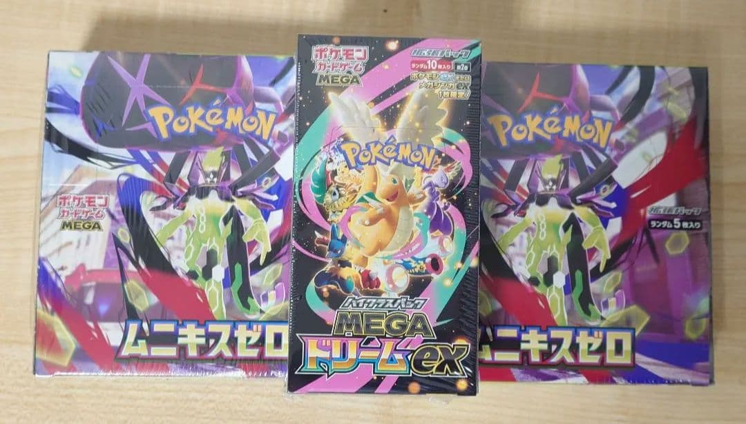 ポケカ MEGAドリームex 1box ムニキスゼロ 2box シュリンク付き