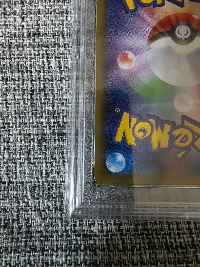 ギャラドス 20th Anniversary 032/087 PSA10